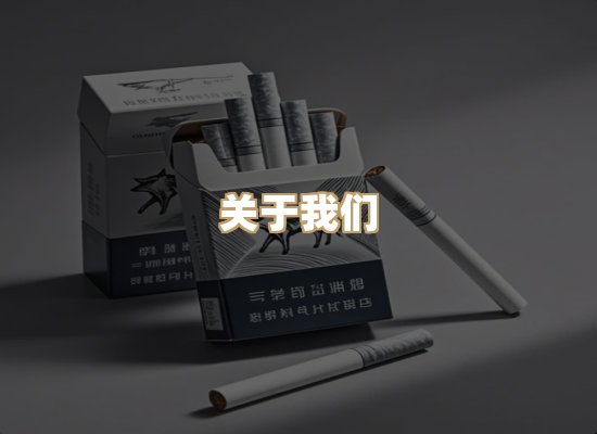 关于金鹤网